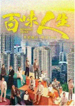 后天灾难电影剧照